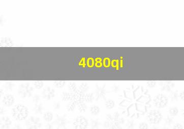 4080qi